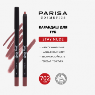 Карандаш для губ с матовым покрытием PARISA Cosmetics