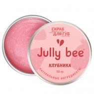 Сахарный скраб для губ Клубника Lips Care 30 JULLY BEE