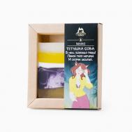 Мыло парфюмированное туалетное твердое Сова 100 Территория тайги