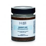 Скраб для тела питательный Даббл Ши 300 МОРЕМИРУ