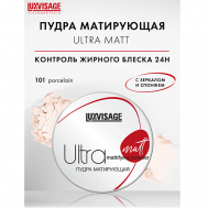 Пудра матирующая Ultra matt Luxvisage