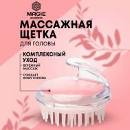 Массажная щетка для головы MAGIE ACADEMIE