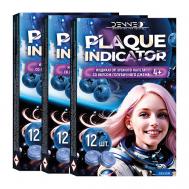 Индикатор зубного налета со вкусом ГОЛУБИЧНОГО ДЖЕМА DENNEO