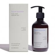 Крем для тела French Lavander 300 Sonno