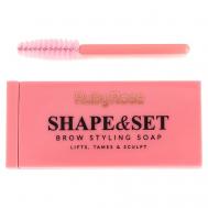 Гель-мыло для бровей Shape&Set 10 RUBY ROSE