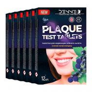 Индикатор зубного налета со вкусом ЧЕРНОЙ СМОРОДИН DENNEO