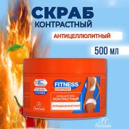 Скраб для тела контрастный Антицеллюлитный 500 Floresan