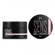 Жесткий гель Liquid для наращивания и моделирования ногтей Sens