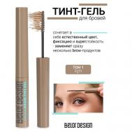 Тинт-гель для бровей Grafix Belor Design