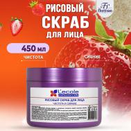 Скраб рисовый для лица Чистота и сияние Земляника 450 Floresan