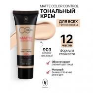 Крем тональный MATTE COLOR CONTROL TF