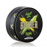 Воск для укладки волос Aqua Wax Royal 150 MARMARA BARBER