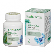 Маска ДЛЯ ВЕК от морщин, темных кругов, отеков и мешков под глазами 50 БИОБЬЮТИ