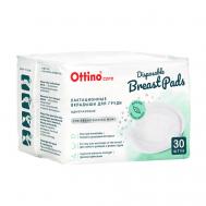 Вкладыши для груди OTTINO