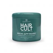 Маска для волос мгновенная реконструкция 450 Supernova