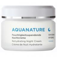 Крем для лица ночной увлажняющий Aquanature Rehydrating Night Cream 50 Annemarie Borlind