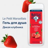 Гель для душа BIO Дикая Клубника 400 LE PETIT MARSEILLAIS