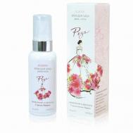 Крем для лица "РОЗА" ДЕНЬ И НОЧЬ 50 Kleona