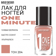 Лак для ногтей One minute gel Belor Design