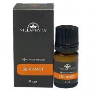 Виллафита Эфирное масло Бергамота 5 Villaphyta