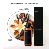 Наполнитель для диффузора — Табак и Ваниль N.012 100 AROMA WALL