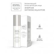 Тоник-актив для лица увлажняющий SECRETS КРАСОТА Энергия антиоксидантов 150 Estel Professional