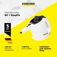 Пароочиститель  SC 1 EasyFix KARCHER