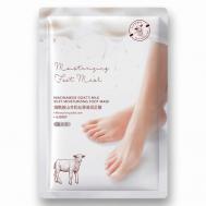 Маска для ног увлжняющая 40 SK