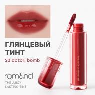 Тинт глянцевый для губ ROM&ND