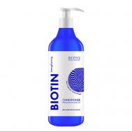 BIOTIN  Кондиционер для укрепление волос 750 Bioteq