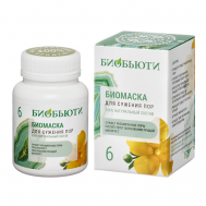 Маска для лица ДЛЯ СУЖЕНИЯ ПОР 50 БИОБЬЮТИ
