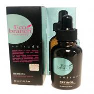 Сыворотка-бустер с ретинолом 30 ECOBRANCH
