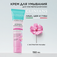 Деликатный крем для умывaния с экстрaктом Мальвы для сухой кожи HYDRA PLUS 150 CLINIANS