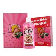 Подарочный набор, гель для душа и ежедневник 1 Чистое счастье