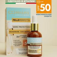 Увлажняющая сыворотка для лица 2в1 PELLEPERFETTA со степенью защиты SPF 50 25 CLINIANS