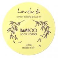 Пудра рассыпчатая Bamboo Loose Powder Lovely