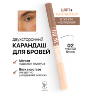 Карандаш для бровей двухсторонний BROW PRO Sculptor Pencil TF