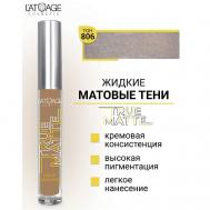 Тени для век жидкие МАТОВЫЕ True Matte L'atuage Cosmetic