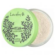 Пудра для лица Vegan Loose Powder 7 Lovely