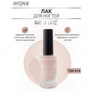 Лак для ногтей NAIL & CARE 9 L'atuage Cosmetic