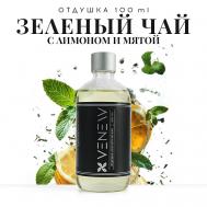 Отдушка косметическая универсальная Зелёный чай с лимоном и мятой 100 VENEW