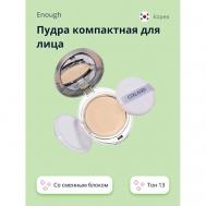 Пудра компактная для лица COLLAGEN WHITENING ENOUGH