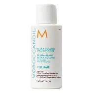 Кондиционер Volume Conditioner Extra Volume 70 Moroccanoil