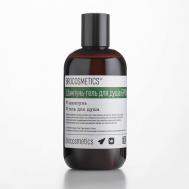 Шампунь-гель для душа 2 в 1 Sport Edition Аромат диких трав 250 Brocosmetics