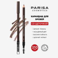 Brows Карандаш для бровей с щеточкой PARISA Cosmetics