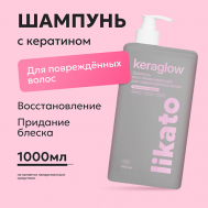 Шампунь восстанавливающий для повреждённых волос с кератином Keraglow 1000 Likato