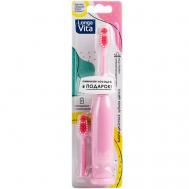 Зубная щетка вибрационная розовая ЛОНГА ВИТА