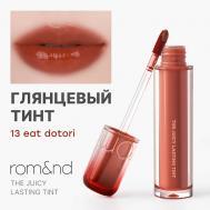 Глянцевый тинт для губ ROM&ND