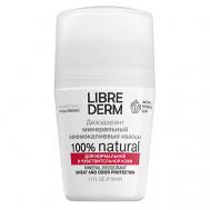 Минеральный дезодорант 100% Natural Mineral Deodorant 50 LIBREDERM