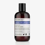 Шампунь-гель для душа 2 в 1 Sport Edition Холодные ноты 250 Brocosmetics